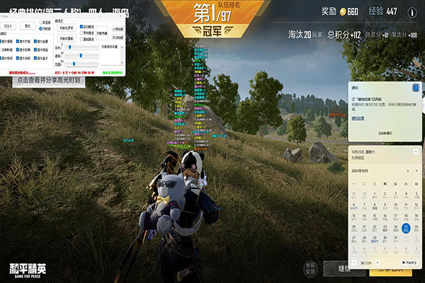 CF熊熊变态辅助透视自瞄效果